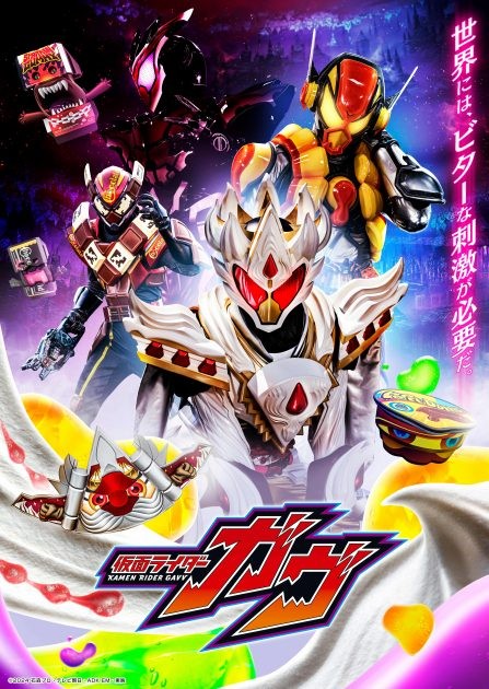 Kamen Rider Gavv has revealed new visuals